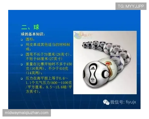 足球规则中双重触球的判罚条件与裁判标准详解 足球规则中双重触球的判罚条件与裁判标准详解