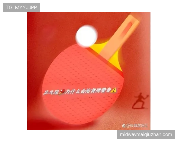黄牌警告不只是犯规,裁判判罚依据全解